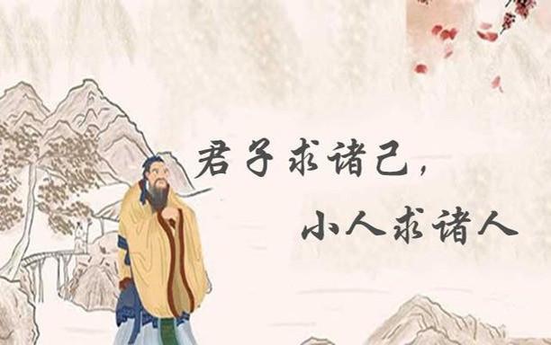 君子骨