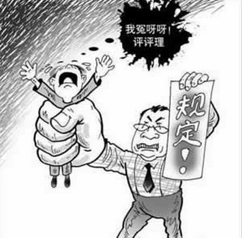 制度的力量